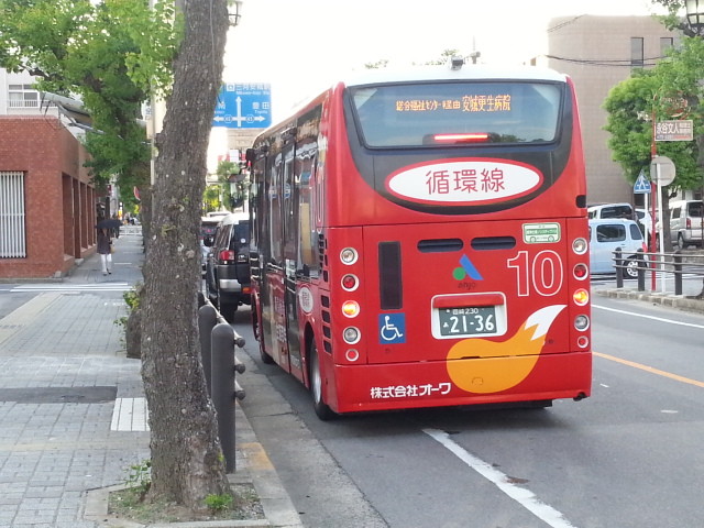 2013-08-21 17:33 あんくるバス 御幸本町西 バス停 循環線 バス