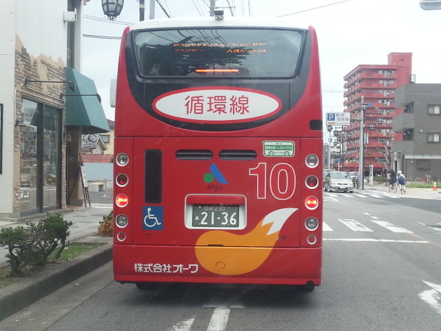 2013-08-24 13:38 御幸本町西 交差点 あんくるバス 循環線 バス
