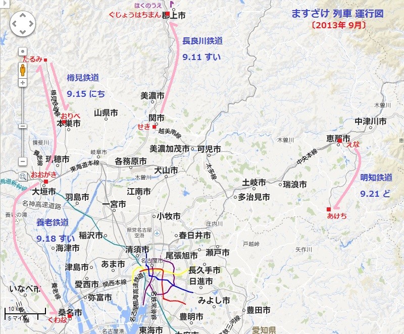岐阜県 三セク ますざけ 列車 運行図 （2013年 9月）