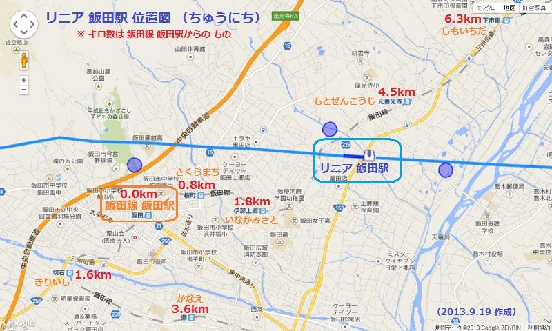 リニア 飯田駅 位置図 （ちゅうにち）