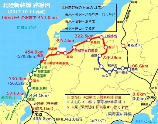 北陸新幹線 路線図 （2013.10.11 あきひこ 作成）