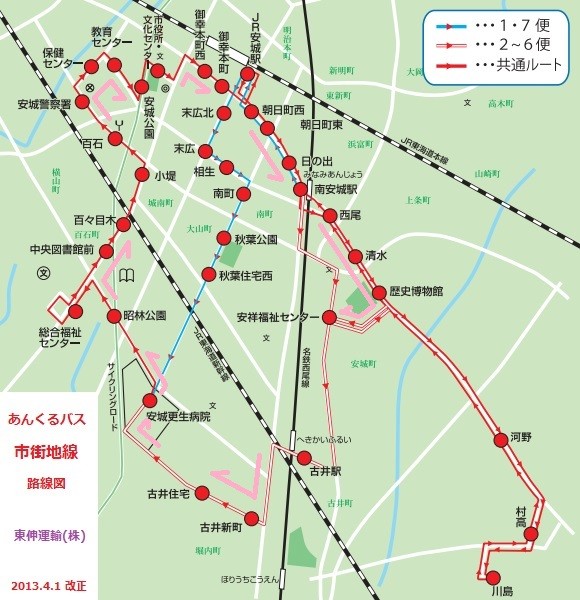 あんくるバス 市街地線 路線図 （2013.4.1 ダイヤ 改正）