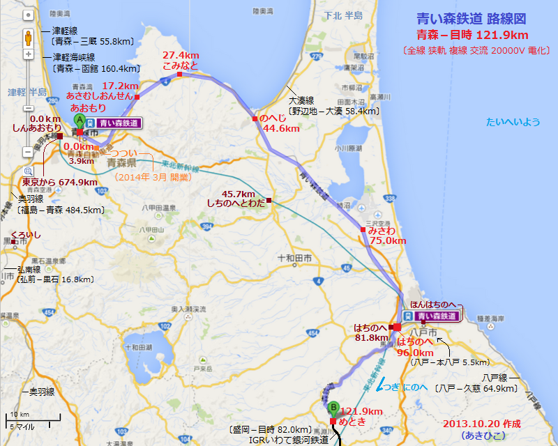 青い森鉄道 路線図 （2013.10.20 あきひこ）