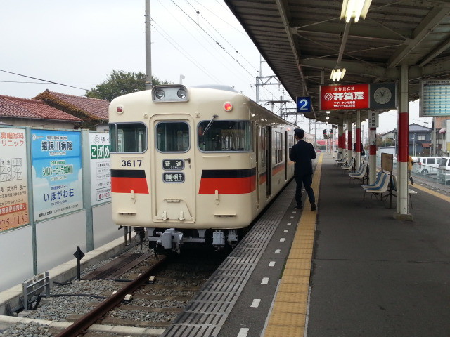 20131103 11:02 山陽網干 飾磨へ おりかえす 電車