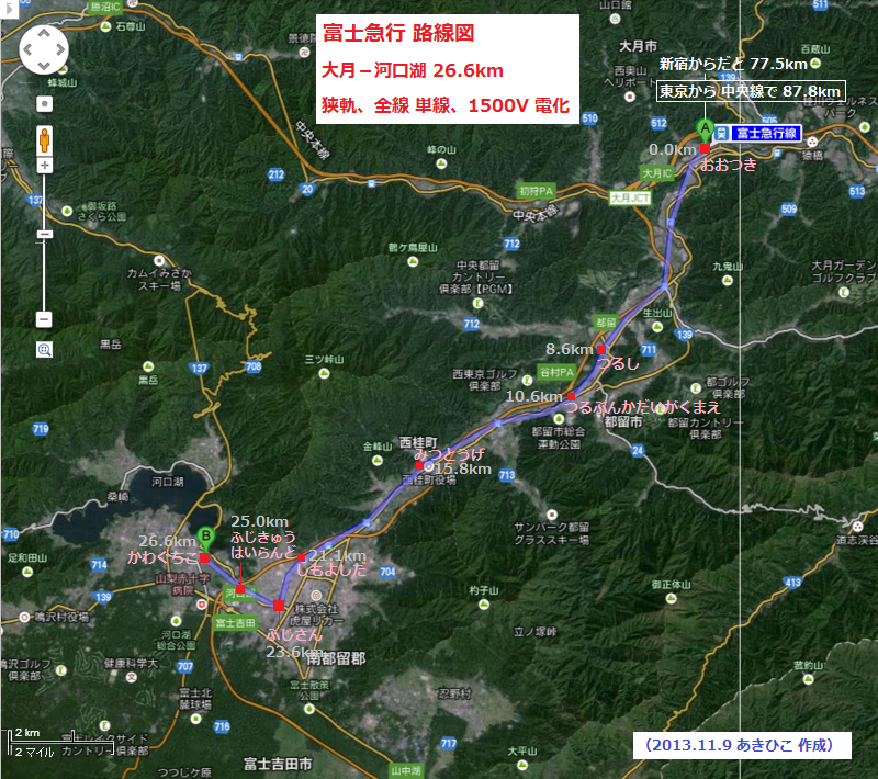 富士急行 路線図 （2013.11.9 あきひこ 作成）