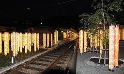 京福電鉄 嵐山 よるの キモノ フォレスト （大阪日日新聞）