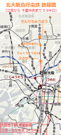 北大阪急行電鉄 路線図