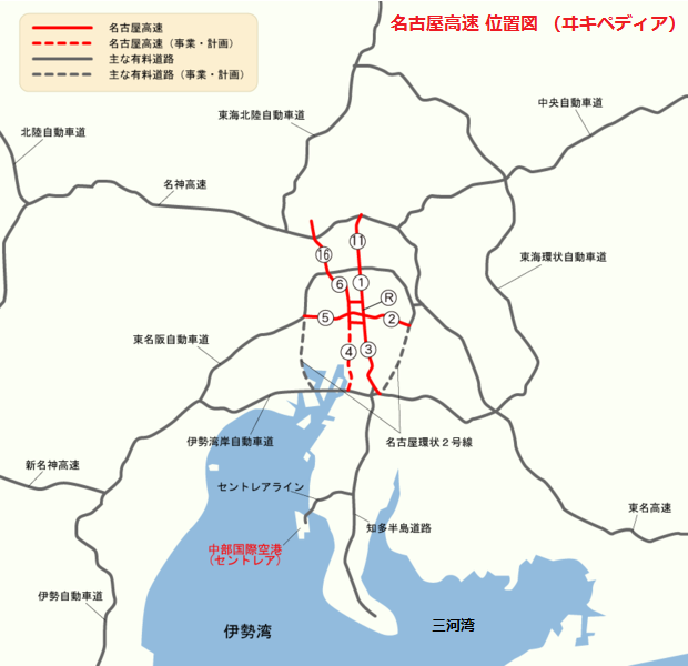 名古屋高速 位置図 （ヰキペディア）