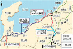 北陸新幹線 平行 在来線 4社 路線図 （信濃毎日新聞）