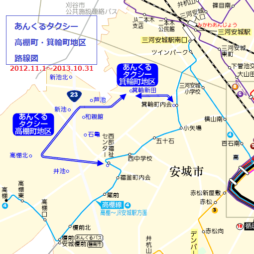 あんくるタクシー 高棚町・箕輪町地区 路線図