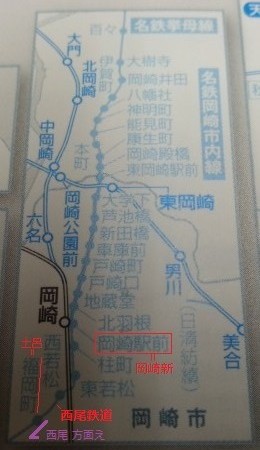 西尾鉄道 路線図 03 岡崎新 周辺 拡大