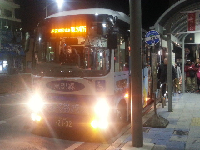 20140106 17.53.13 あんくるバス JR安城駅 バス停 東部線 バス