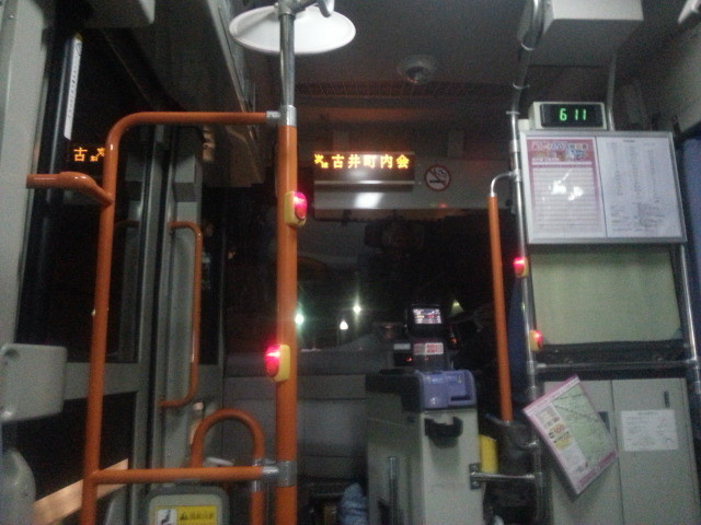 20140106 18.11.21 あんくるバス 桜井線 バス 古井町内会 バス停 到着