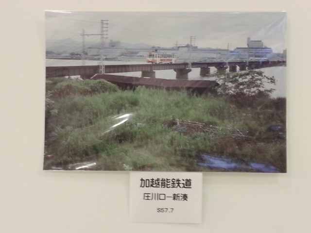 20140115 「写真クラブ・優良課」 (4) 加越能鉄道 庄川口－新湊 1982年 7月
