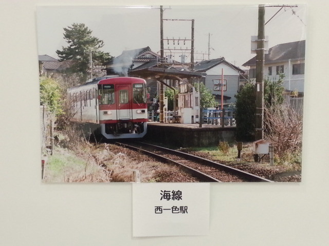 20140115 「写真クラブ・優良課」 鉄道 写真展 (8) 西一色