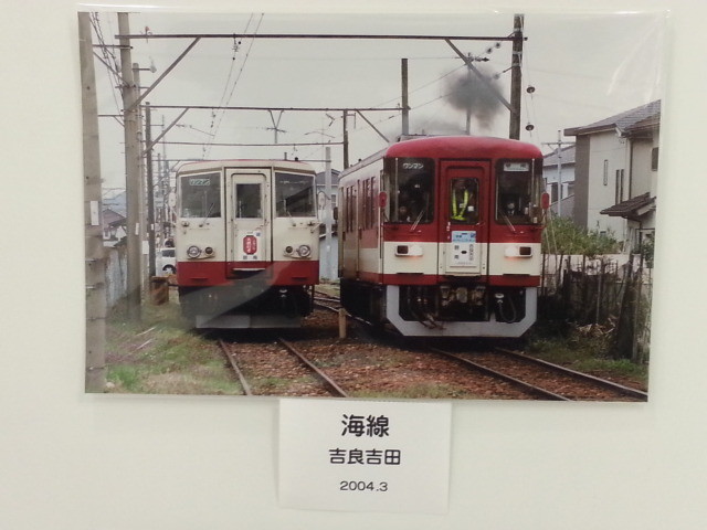 20140115 「写真クラブ・優良課」 鉄道 写真展 (9) 吉良吉田 2004年 3月