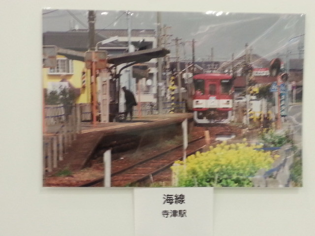 20140115 「写真クラブ・優良課」 鉄道 写真展 (11) 寺津