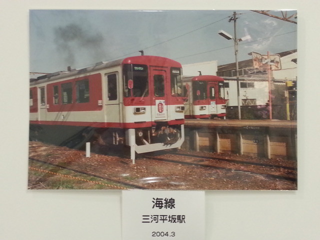 20140115 「写真クラブ・優良課」 鉄道 写真展 (13) 三河平坂 2004年 3月