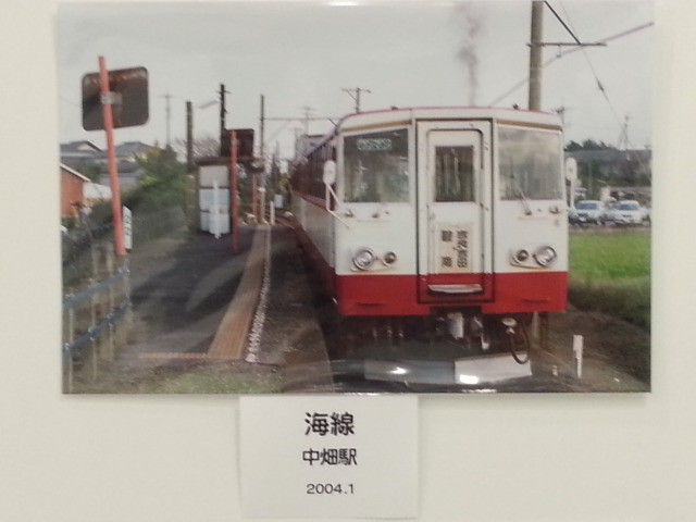 20140115 「写真クラブ・優良課」 鉄道 写真展 (15) 中畑 2004年 1月