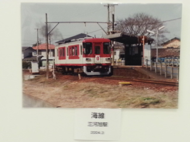20140115 「写真クラブ・優良課」 鉄道 写真展 (16) 三河旭 2004年 3月