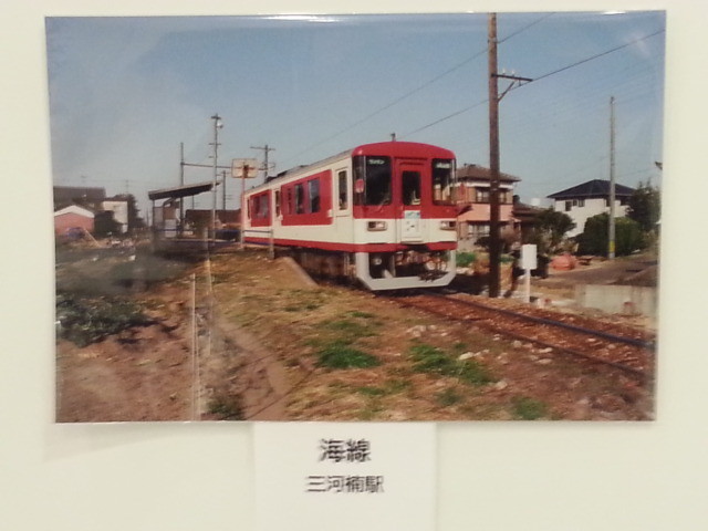 20140115 「写真クラブ・優良課」 鉄道 写真展 (18) 三河楠