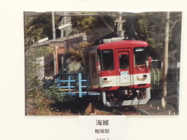 20140115 「写真クラブ・優良課」 鉄道 写真展 (20) 棚尾