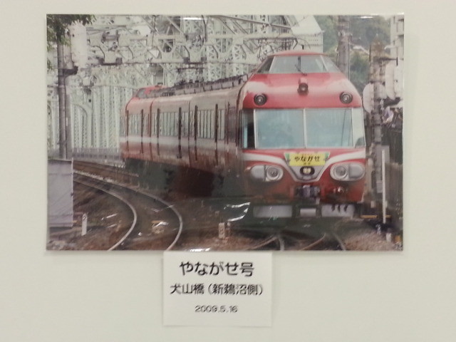 20140115 「写真クラブ・優良課」 (32) 新鵜沼 がわ 犬山橋 2009.5.16