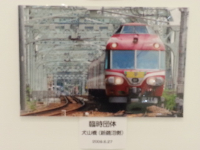 20140115 「写真クラブ・優良課」 鉄道 写真展 (46) 新鵜沼 がわ 犬山橋