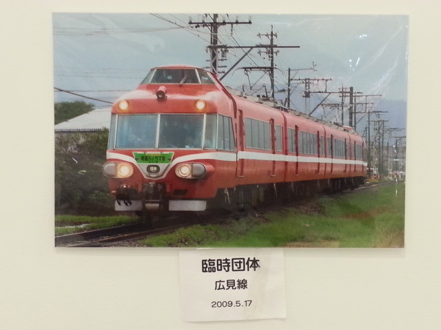 20140115 「写真クラブ・優良課」 鉄道 写真展 (47) 広見線 2009.5.17