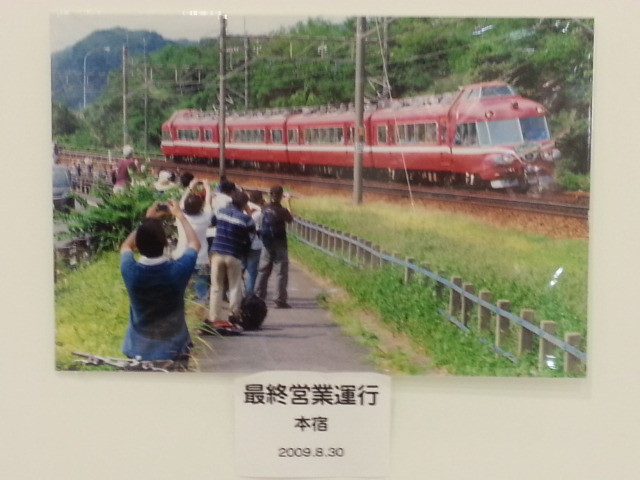 20140115 「写真クラブ・優良課」 鉄道 写真展 (48) 本宿 2009.8.30