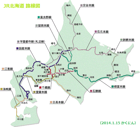 JR北海道 路線図 （2014.1.15 かくにん）