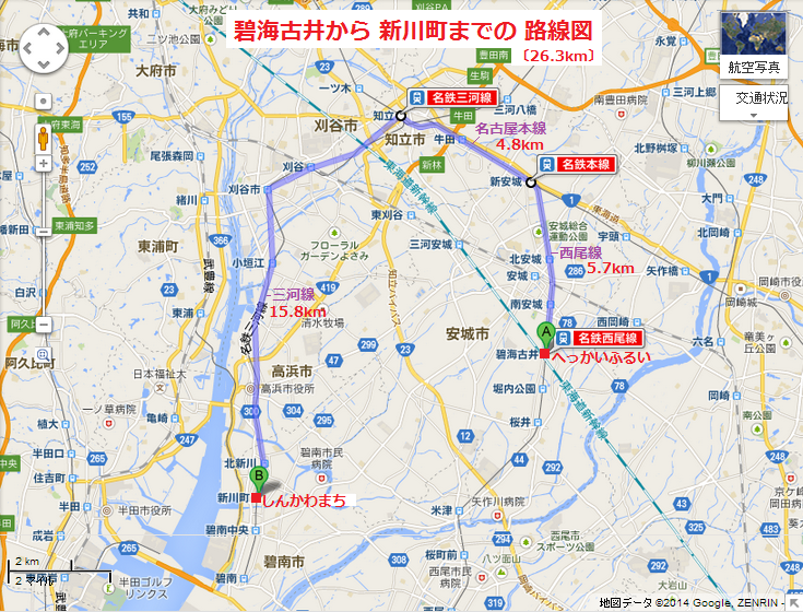 碧海古井から 新川町までの 路線図
