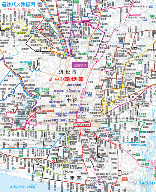 遠鉄バス 路線図 （2014.3.26 かくにん）