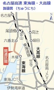 名古屋高速 東海線・大高線 路線図 （ちゅうにち）