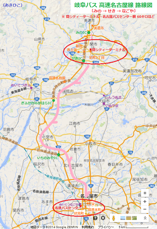 岐阜バス 高速名古屋線 路線図 （あきひこ）