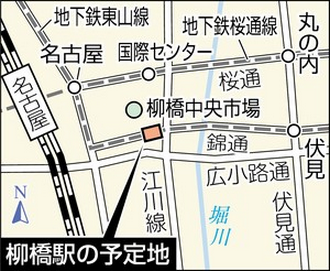 柳橋 予定地 地図 （ちゅうにち）