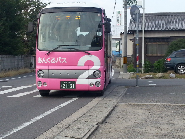 古井町内会 - 桜井線バス