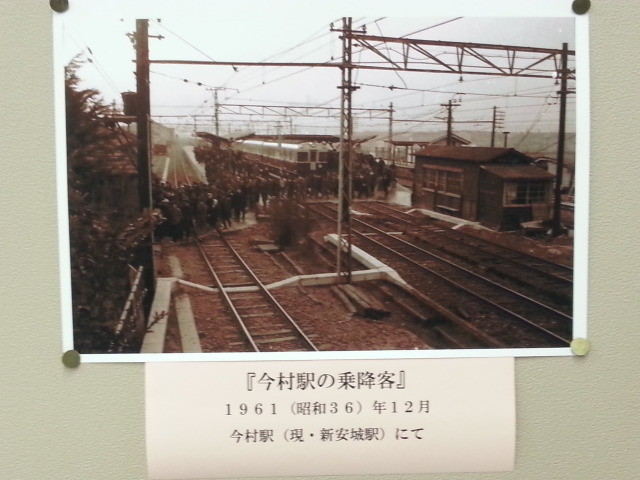 今村駅 - 1961年12月