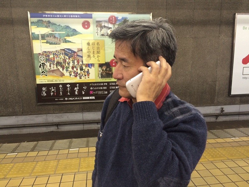 2014.11.8 8:47 近鉄名古屋 800-600
