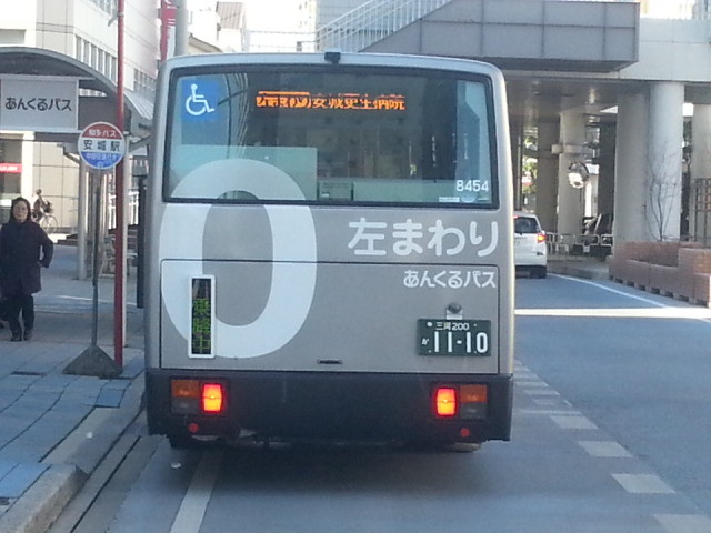 20141208_122902 あんじょうえき - ひだりまわり循環線バス