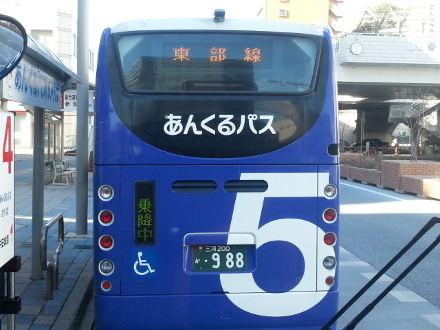 20141208_123025 あんじょうえき - 東部線バス