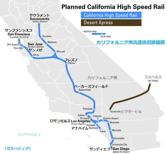 カリフォルニア州高速鉄道路線図 （ヰキペディア）