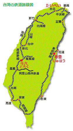 台湾の鉄道路線図