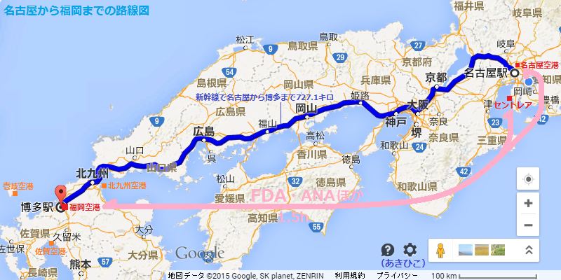 名古屋から福岡までの路線図（あきひこ）