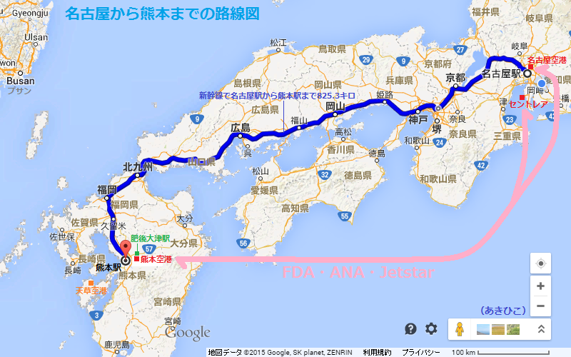 名古屋から熊本までの路線図（あきひこ）