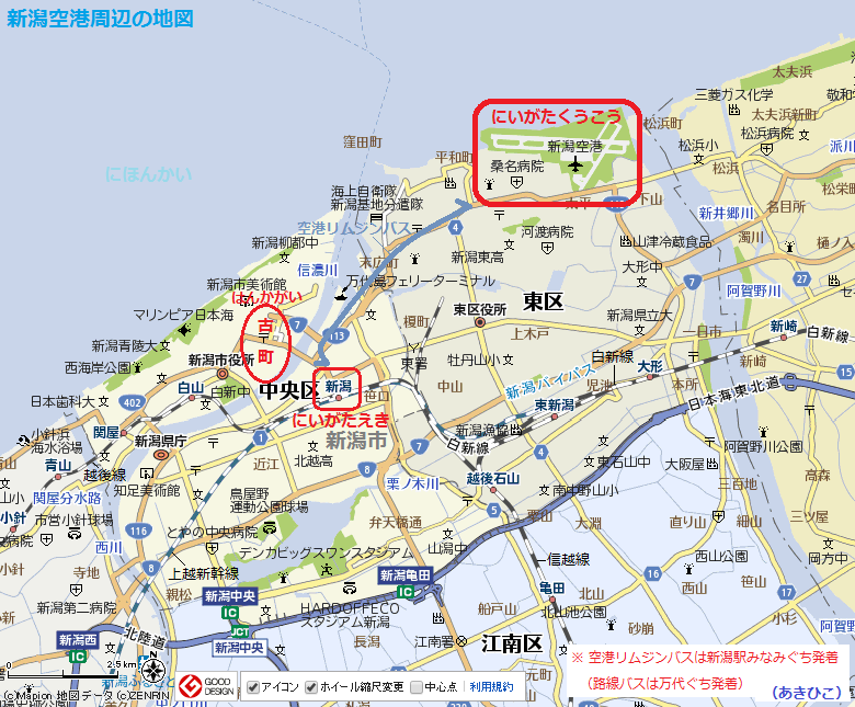 新潟空港周辺の地図（あきひこ）
