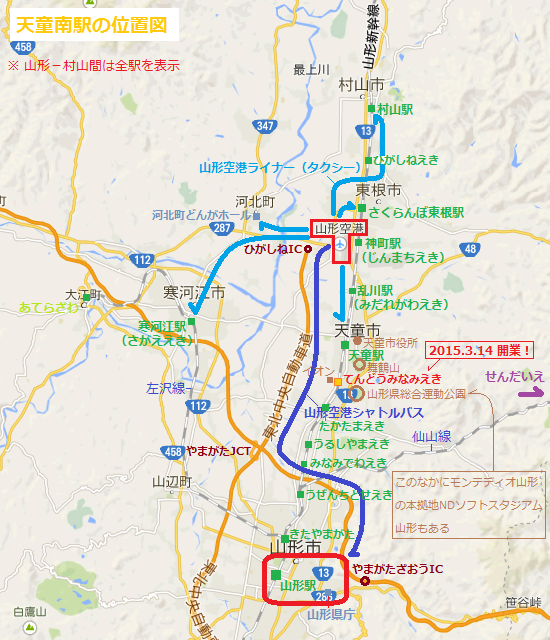天童南駅の位置図（あきひこ）