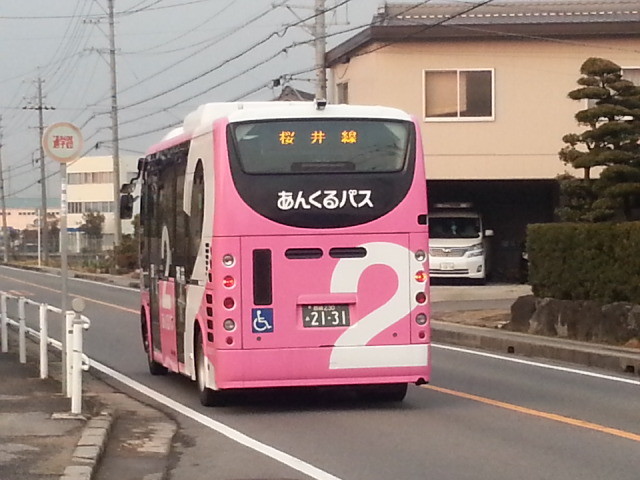 20150208_170413 古井北 - 桜井線バス