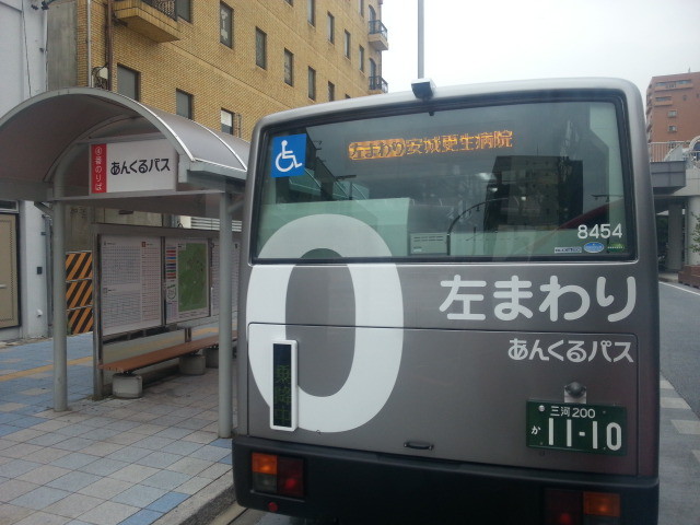 20150601_074439 安祥線バス - あんじょうえき