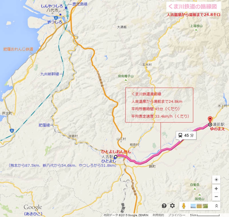くま川鉄道の路線図（あきひこ）